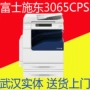 Fuji Xerox 3065CPS Máy photocopy kỹ thuật số đen trắng A3 Sao chép In Quét Bộ nạp tài liệu tiêu chuẩn - Máy photocopy đa chức năng 	máy photocopy a4