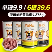 Chó dinh dưỡng lông Yahemei đóng hộp 375g Teddy hơn chó Xiong Bomeicheng thức ăn ướt gói thịt tươi gói thịt chó - Đồ ăn vặt cho chó