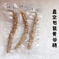 [Tongtong] закус