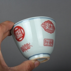чашка 晚清民窑青花釉里红金文印章纹茶杯古玩古董陶瓷器仿古老货收藏品