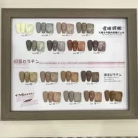 Цветовой круг, 16 цветов