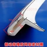 Вибрационная осадная герметичная сетка паром z -тип пищи -клавиш -герметичное силиконовое герметичное кольцо с силиконовым резинами