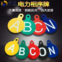 Восемь -лечебные магазины 11 цветовой логотип пользовательской фазовой последовательности бренда Abcon Алюминиевая пластина отражающая метелка безопасности