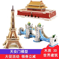 Nếu nhà nước giải đố khối xây dựng đồ chơi 3D xây dựng mô hình tĩnh Xây dựng mô hình lắp ráp cabin DIY Tháp Eiffel đồ chơi chế độ tĩnh