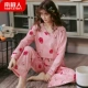 Bộ đồ ngủ nữ mùa xuân và mùa thu cotton dài tay thả lỏng phần v-cổ cotton Hàn Quốc phục vụ nhà sinh viên mùa thu đông - Nam giới