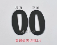 Черные перья (2 штуки)