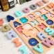 Số nhận khối chữ và số câu đố bằng gỗ cho trẻ em mầm non đồ chơi giáo dục 1-3 tuổi toán nam bé gái