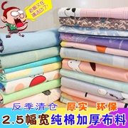 Wide Brushed vải bông vải dày bông chéo khăn trải giường vải giường bé bông chăn có thể được tùy chỉnh - Vải vải tự làm