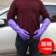 Модель Purple Glove 40 см