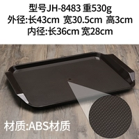 JB-8483 Coffee Color