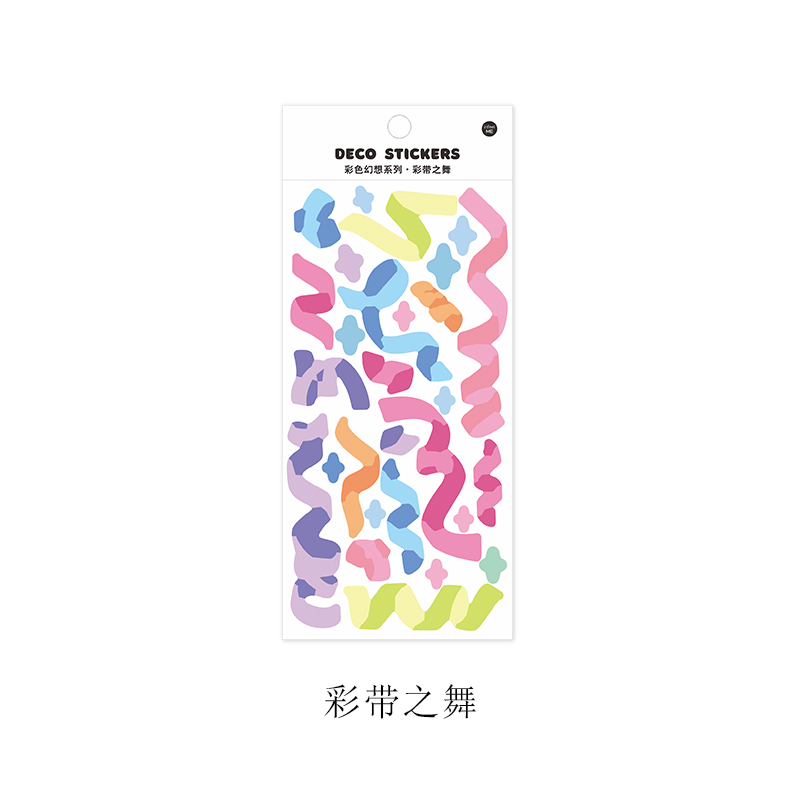Ribbon DancePicking up light silk ribbon coloured ribbon Laser sticker  decorate Salt system originality Simplicity Hand account Basics DIY paste Small card source material