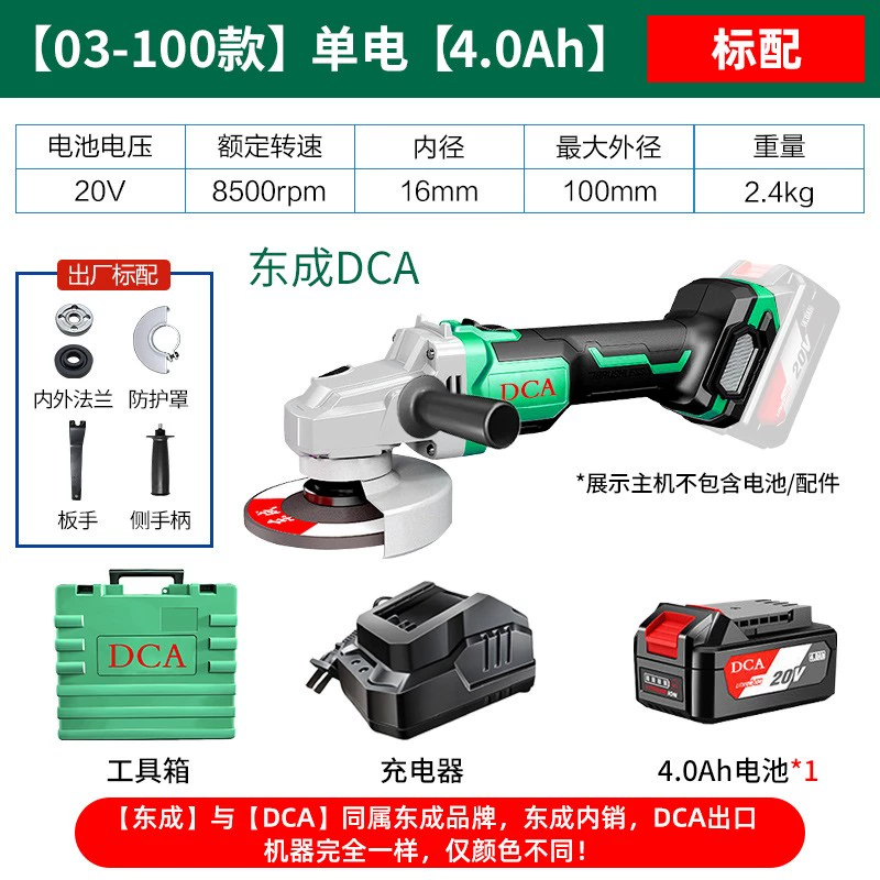 Máy làm máy điện Litcheng Corner Mill Pin Cao máy điện Cắt máy cắt tay Cắt và đánh bóng Dongcheng chính hãng máy cắt cầm tay bosch máy cắt makita Máy mài