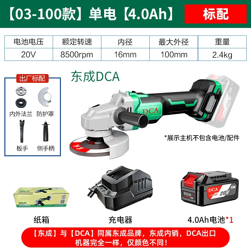 Máy làm máy điện Litcheng Corner Mill Pin Cao máy điện Cắt máy cắt tay Cắt và đánh bóng Dongcheng chính hãng máy cắt cầm tay bosch máy cắt makita Máy mài