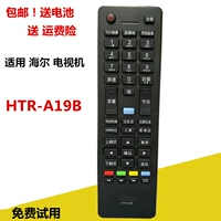Haier TV Remote Control LE55B510X 46U6000 LE55F3000W 40M6000 HTRA19B