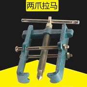 Công cụ loại bỏ hai hàm mới Công cụ loại bỏ hai chân đa chức năng nhỏ siêu mỏng mang kéo nhỏ kéo hai móng kéo - Phần cứng cơ khí