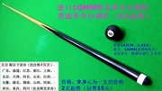 2018 phiên bản mới của nhập khẩu 10 MÉT sắt gỗ duy nhất billiards bar đầu nhỏ billiards cửa hàng bách hóa đặc biệt bình thường công cộng cực