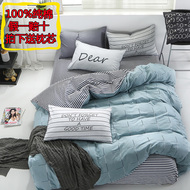 Ins Bắc Âu gió giường bốn bộ cotton 1m1.35m1.8 m sheets quilt cover giường ba bộ cotton