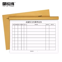 Запись стерилизации с высоким давлением 2 книги 42 за книгу