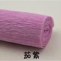 Фиолетовые пурпурные 10 томов для отправки ножниц
