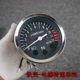 Miễn phí vận chuyển GN125 xe máy mét thích hợp cho Qingqi Suzuki Mitsui Hoàng tử vỏ kim loại nhàn rỗi đồng hồ tốc độ độ đồng hồ điện tử cho xe wave đồng hồ đo volt xe máy