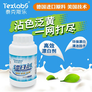 nước tẩy áo trắng Texel Bleach Quần áo trắng Loại bỏ quần áo nhuộm trắng Làm sạch chất làm trắng Giảm chất tẩy trắng - Dịch vụ giặt ủi tẩy trắng quần áo s600