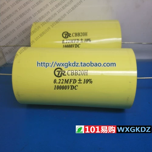 CBB20H 0,22 UF 10000V CTR 10KV0,22UF 10000V0.22UF 224