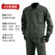 Quần áo lao động bảo hộ cho thợ hàn chịu nhiệt độ cao bộ quần áo cotton pha siêu dày chống mài mòn