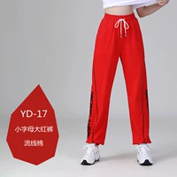 Большие красные буквы штаны