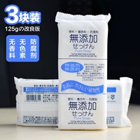 Японское импортное банное мыло, очищающее молочко