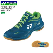 Nhật Bản trực tiếp mail JP phiên bản 19 YONEX Yonex nam và nữ giày cầu lông thể thao 4E SHB65Z2W - Giày cầu lông