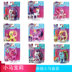 Xiaoma Baoli cơ bản pony loạt toàn bộ Ziyue Biqi hiếm Yunbao mềm cô gái chơi nhà đồ chơi Đồ chơi gia đình
