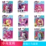 Xiaoma Baoli cơ bản pony loạt toàn bộ Ziyue Biqi hiếm Yunbao mềm cô gái chơi nhà đồ chơi đồ chơi trang điểm cho bé