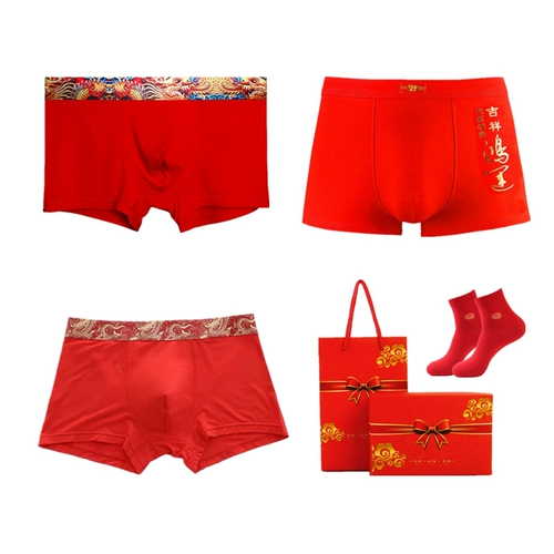Хлопковые трусы, штаны, оберег на день рождения, красный чай улун Да Хун Пао, шорты, подарочная коробка