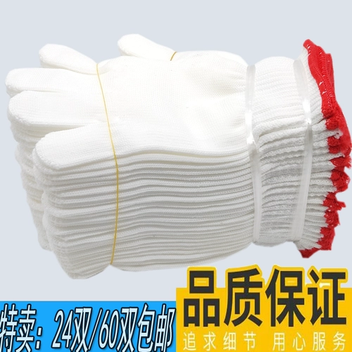Нейлоновые перчатки, износостойкие шелковые нитки, из полиэстера