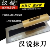 Han Rui Mud Peno панель панель диатомовая грязь Сборник.