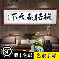 Честность выиграть каллиграфию и рисование в мире
