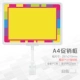 A4 White
