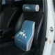 Đệm hỗ trợ thắt lưng ô tô mút hoạt hình hoạt hình bằng vải cotton và vải lanh hỗ trợ thắt lưng lưng lớn đệm thắt lưng gối cổ gối cung cấp tựa đầu xe hơi phụ kiện trang trí xe ô tô phu tung oto gia re