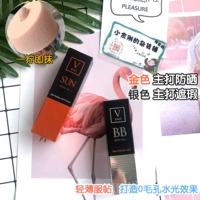 Xiao Jingang của cửa hàng tạp hóa Hàn Quốc V FAU khai hoang nước ánh sáng ống đen BB cream tái sinh sửa chữa kem chống nắng ống vàng cc cream chanel