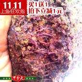 秋季钓饵 鲫鱼鲤鱼草鱼罗非青鱼饵料 黑坑小药野钓窝料鱼饵搓拉饵