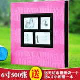 Высоко -кладовая крокодиловая кожа кожа 4r/4d 500 6 -INCH Thin -Pages -Type Home Album Pocket Sack Sack