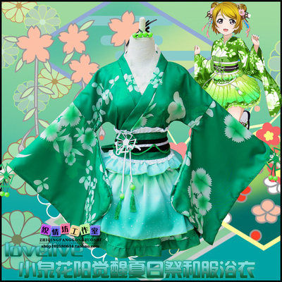 taobao agent Spot selling LOVELIVE Xupatsu Koizumi Flower Yang Active New Card Summer Sunday Wake up short kimonos cos yukata