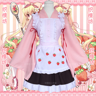 taobao agent Strawberry, bathrobe, Japanese uniform, Lolita style, cosplay