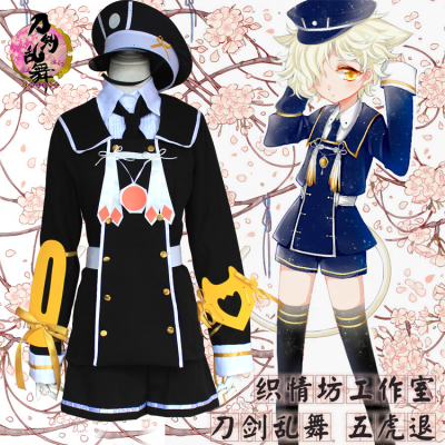 taobao agent Sword, uniform, cosplay