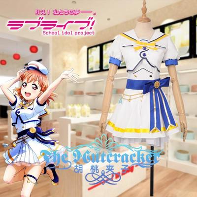 taobao agent Walnut clip cos lovelive water group 6th anniversary played Gaohai Qiange COSPLAY clothing