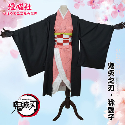 taobao agent Clothing, cosplay