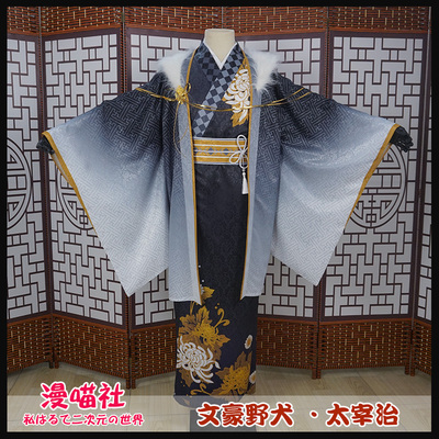 taobao agent Mobile Games Dazaiji Japanese -style kimono Cosply clothing