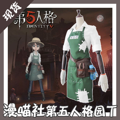 taobao agent [Man Meow Club] Fifth Personal COS Service Garden Female Supervisor COSPLY clothing uniform female anime C service