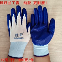Нейлоновые маслостойкие мягкие нескользящие износостойкие перчатки