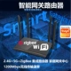 Gigabit Professional Router Gateway One -click Matching Setwork H2 H2